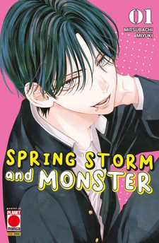 Spring Storm and Monster