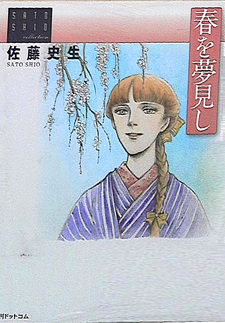copertina