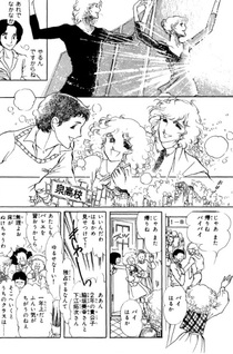 Haruka na Yume no Kuni e...