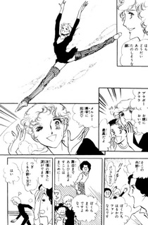 Haruka na Yume no Kuni e...