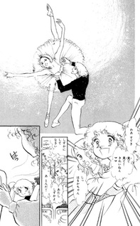 Haruka na Yume no Kuni e...