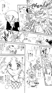 Haruka na Yume no Kuni e...