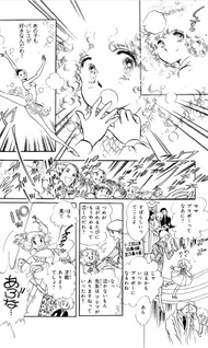 Haruka na Yume no Kuni e...