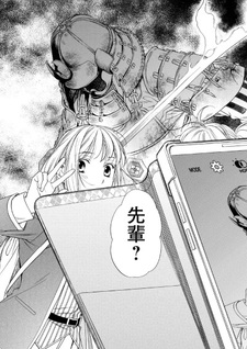 Harukanaru Toki no Naka de 7