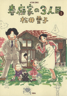 copertina