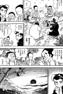 Haruranman