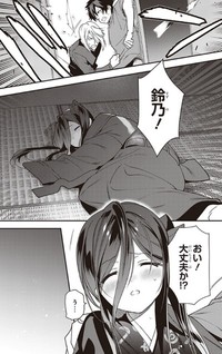 Hataraku Maou-sama! Official Comic Anthology