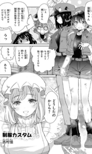 Hataraku Saibou Comic Anthology