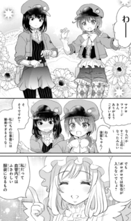 Hataraku Saibou Comic Anthology