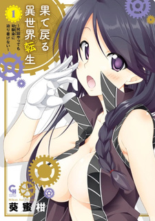 copertina