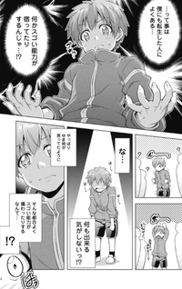 Hate Modoru Isekai Tensei - Nankai Yatte mo Osananajimi ni Tadoritsukenai