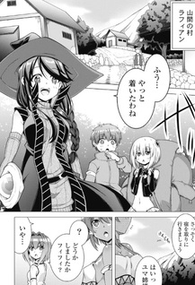 Hate Modoru Isekai Tensei - Nankai Yatte mo Osananajimi ni Tadoritsukenai