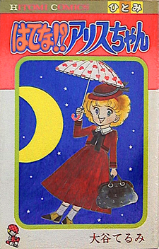 copertina