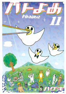 Hato Yome