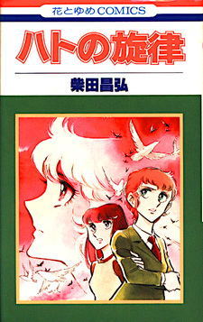 copertina