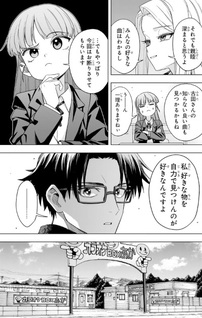 Hatori to Furuta no Hinichijou Sahanji