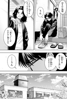 Hatori to Furuta no Hinichijou Sahanji