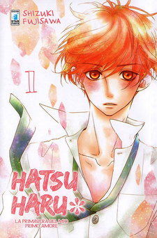 Hatsu Haru