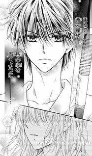 Hatsukoi Dandelion