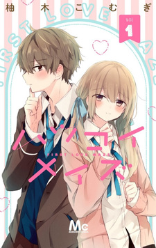 Hatsukoi Maze