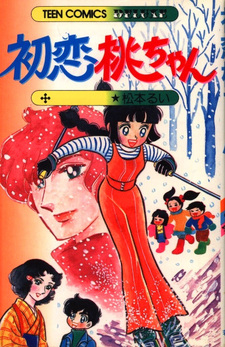 copertina