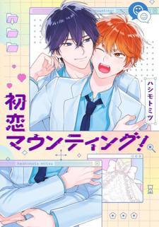 copertina