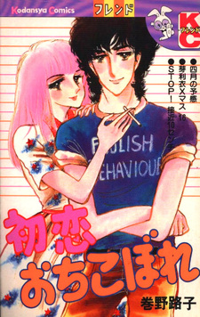 copertina