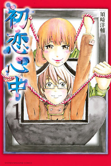 copertina