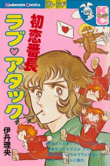 copertina
