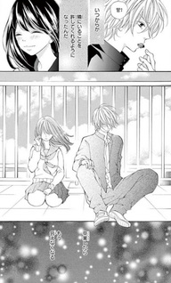 Hatsukoi wa Yuki no You ni Awakute