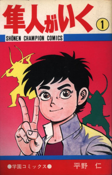 copertina
