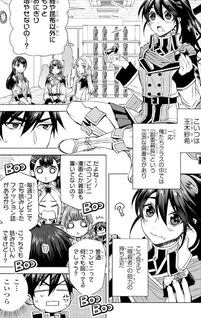 Hazure Skill "Konbini" de Saikyou no Yūsha ni Nariagaru! - Isekai de Konbini Seikatsu wo Mankitsu Shitsutsu, Ore no Tsuihō shita Classmate wo Mikaeu Koto ni shimashita