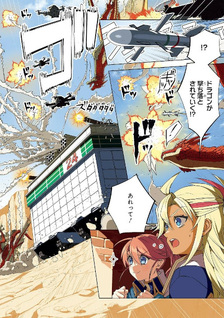Hazure Skill "Konbini" de Saikyou no Yūsha ni Nariagaru! - Isekai de Konbini Seikatsu wo Mankitsu Shitsutsu, Ore no Tsuihō shita Classmate wo Mikaeu Koto ni shimashita