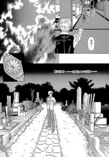 Heaven? Gokuraku Restaurant