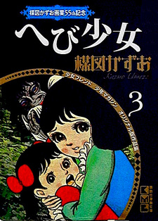 copertina