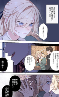 Heika Watashi wo Wasurete Kudasai