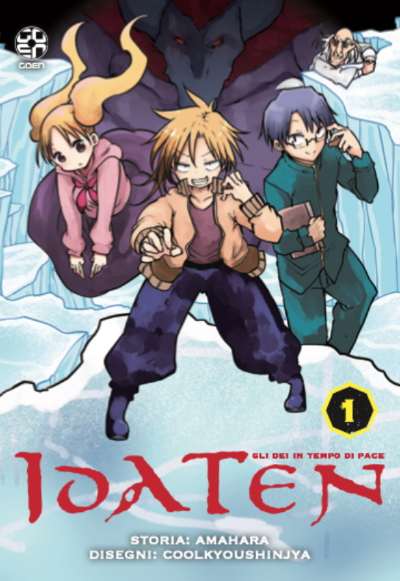 Heion_Sedai_no_Idatentachi-cover.jpg