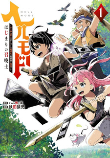 Hellmode - Yarikomi Suki no Gamer wa Haisettei no Isekai de Musō Suru