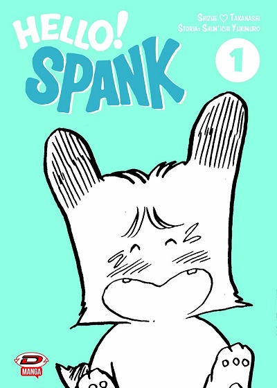 Spank Manga