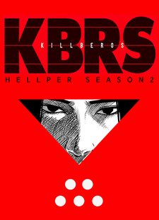 Hellper 2: Killberos