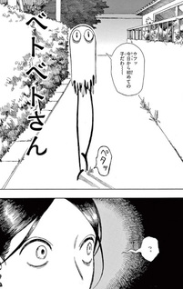 Helpful: Konno Akira Tanpen Shū