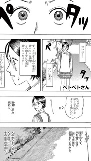 Helpful: Konno Akira Tanpen Shū