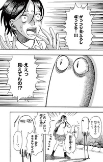 Helpful: Konno Akira Tanpen Shū