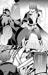Henkyo ni Tsuiho sarete 50-nen no Daikenja wa Wakagaeri, Nidome no Eiyu Densetsu ga Hajimaru.