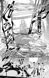 Henkyo ni Tsuiho sarete 50-nen no Daikenja wa Wakagaeri, Nidome no Eiyu Densetsu ga Hajimaru.