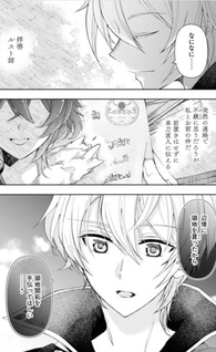 Henkyō no Renkinjutsushi - Imasara Yosan Zero no Shokuba ni Modoru Toka Mou Muri