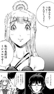 Hensachi 10 no Ore ga Isekai de Chie no Yūsha ni Nareta Wake