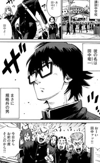 Hensachi 10 no Ore ga Isekai de Chie no Yūsha ni Nareta Wake