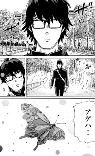 Hensachi 10 no Ore ga Isekai de Chie no Yūsha ni Nareta Wake