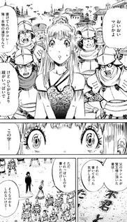 Hensachi 10 no Ore ga Isekai de Chie no Yūsha ni Nareta Wake